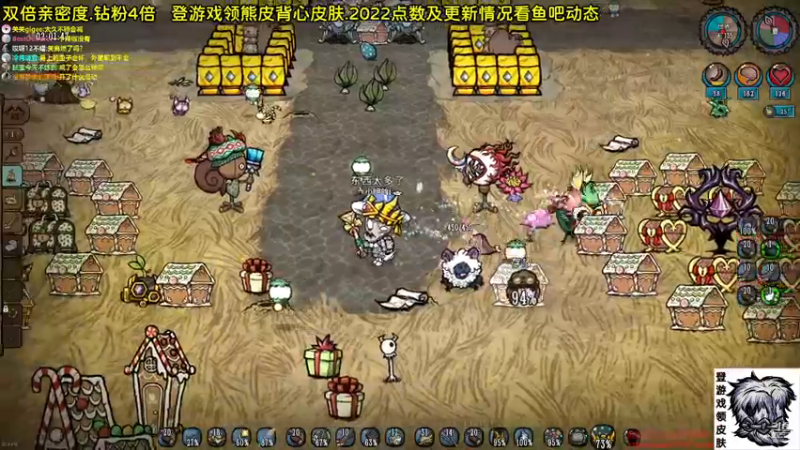 【2022-12-11 22点场】小明鸽i：饥荒更新情况看我动态-小明鸽i