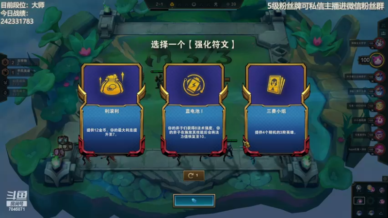 【2022-12-12 16点场】陈仔醉梦OvO：大师冲300~！~