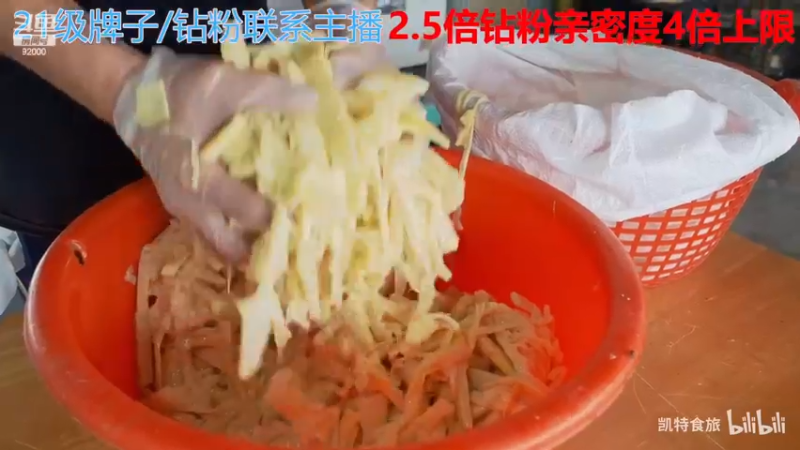 【2022-12-12 06点场】呆妹儿小霸王：【钻粉2.5倍】：一起see不