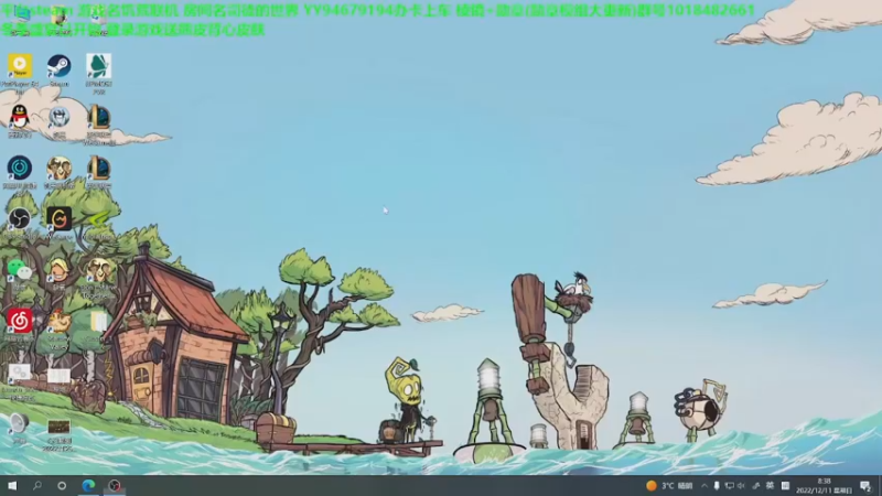 【2022-12-11 08点场】囧司徒123123：【司徒】开工！