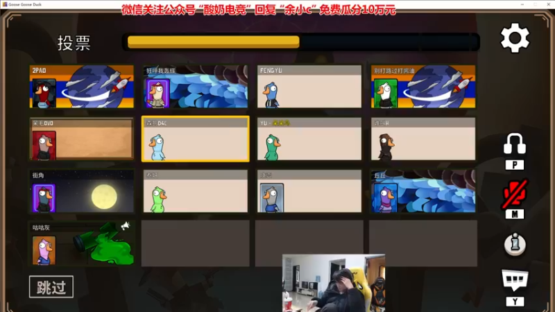 【2022-12-12 16点场】余小C真的很强：余小C：双倍亲密度之重回宗师！