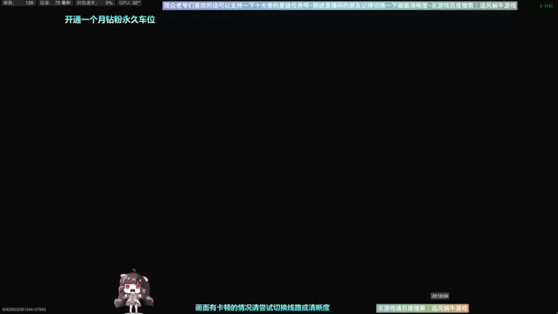 【2022-12-10 20点场】Biu十香：✨斗鱼第一画质✨使命召唤19✨逃离塔科夫