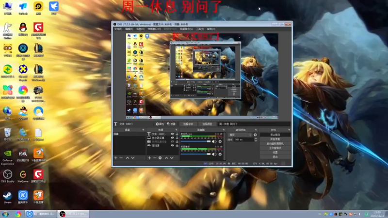【2022-12-12 15点场】战神_河池VR：憧憬传媒：荧光棒刷别掉牌