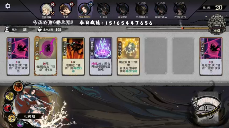 【2022-12-12 00点场】主播阿飞：阿飞:手把手教你无脑上分