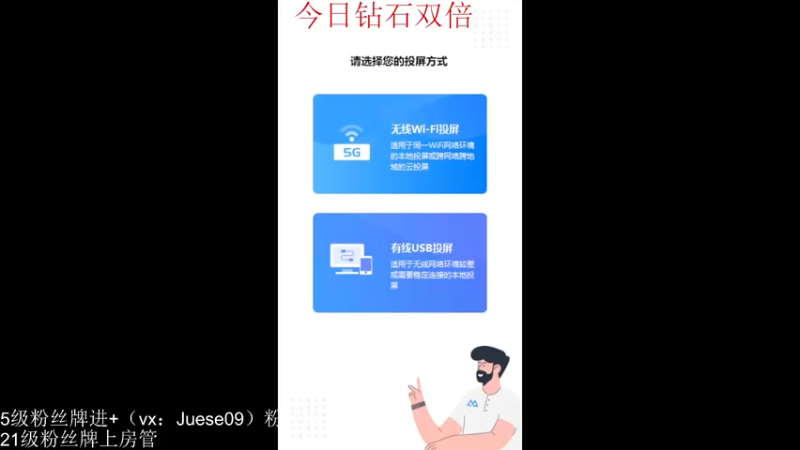 【2022-12-11 20点场】小角色ovo：（钻石双倍)今日q区带粉喽！