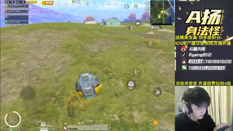 【2022-12-11 23点场】A扬丷：《开精英手册兑皮肤》