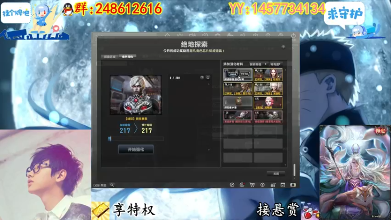 【2022-12-12 01点场】寻丶龙绝：【牵寻】送游戏周边、超凡武器、超凡角色