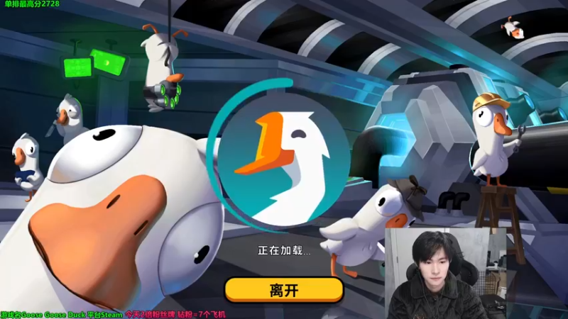 【2022-12-12 00点场】慕堇丶：水友团建鸭鸭杀！