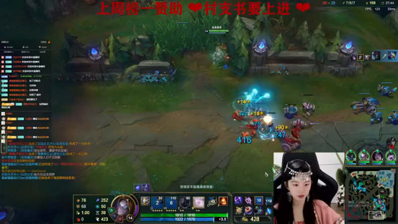 【2022-12-12 02点场】她打了个嗝儿：偷偷开一天摄像头不会被发现吧！