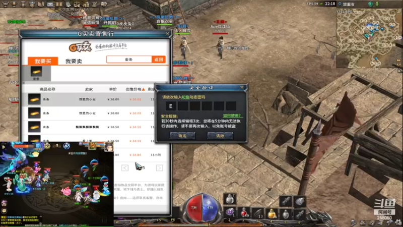【2022-12-08 22点场】嘴角的微笑轻唱：传奇永恒新区飞鸿