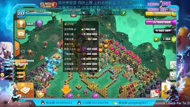 【2022-12-09 04点场】zzz大M丶：大M：直播秒满15本~