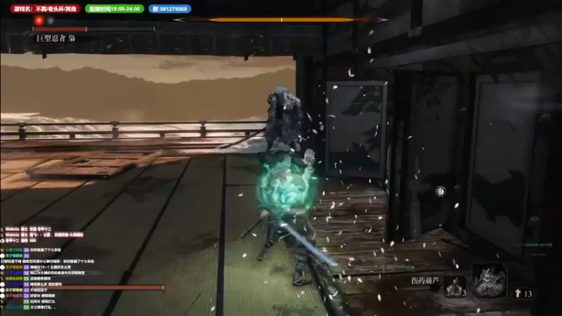 【2022-12-12 02点场】大黑单机：萌新初见系列之只狼 13号零点FF7RE