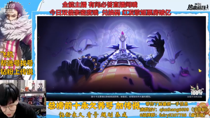 【2022-12-11 22点场】王阿龙大魔王：有问必答直播间哦