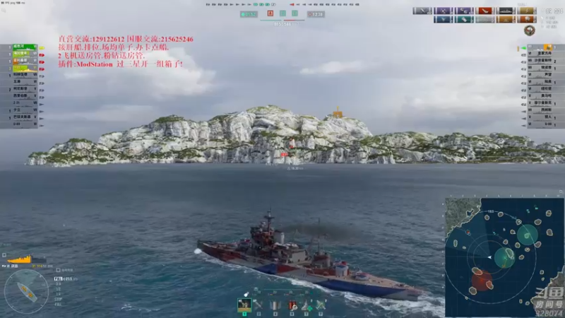 【2022-12-11 20点场】天涯凝望：战舰世界 扫雪开始了!