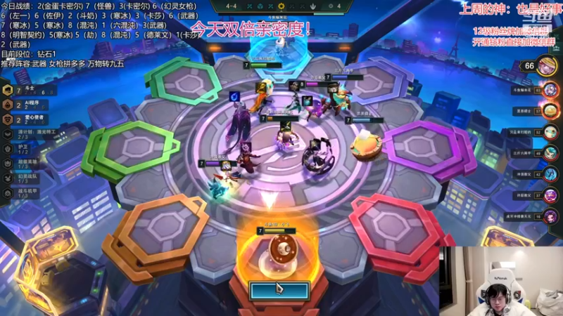 【2022-12-11 23点场】NB丶小飞：小飞：s8最强公式冲第一了！！！