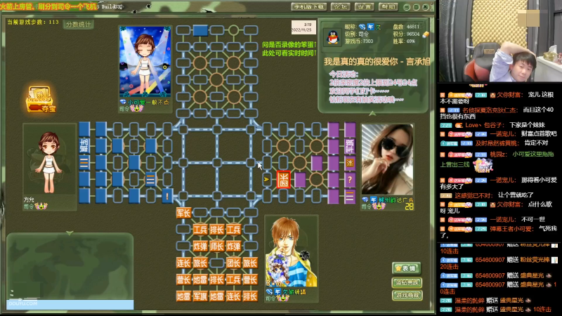 【四国军棋】四国军棋欠你幸福的精彩时刻 20221212 19点场
