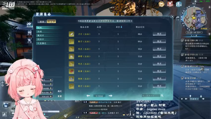 【2022-12-12 20点场】御羽OvO：【叶羽】凡人修仙传