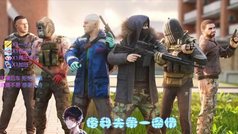 【2022-12-12 00点场】张半壁：【张某人】已经熬秃了！