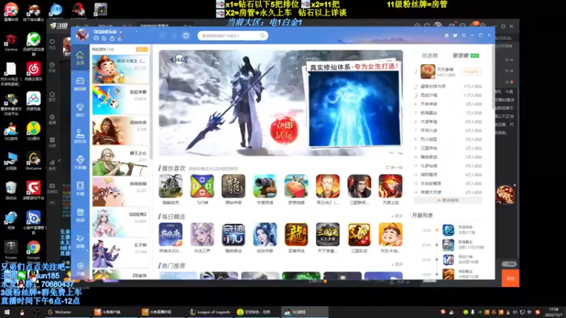 【2022-12-07 17点场】法神瑞兹：瑞兹新赛季测试强度！