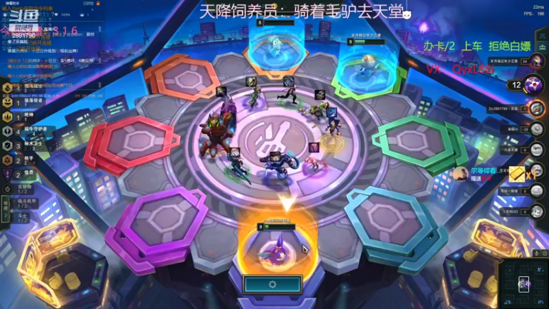 【2022-12-12 14点场】晴天QyxL：晴天：混沌95的战神