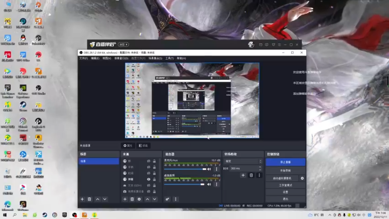 【2022-12-11 19点场】慕容朋牙：【朋牙】萌新主播的第11天