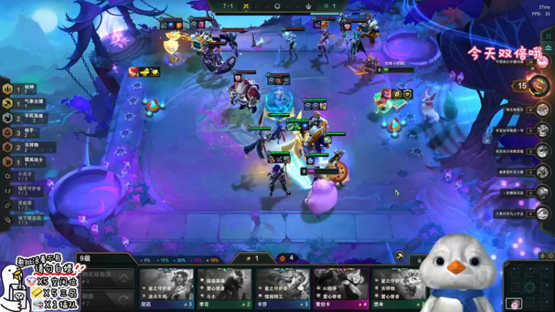 【2022-12-11 19点场】内只鹅：【小奶团】小趴菜也不想当憨憨啊