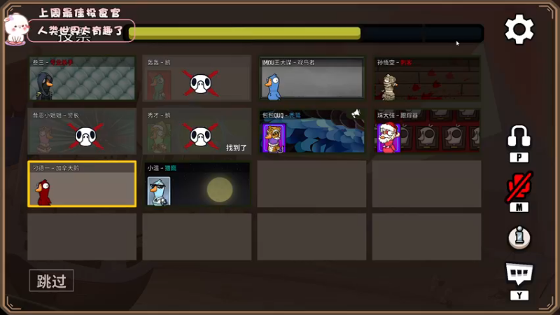 【2022-12-11 16点场】昔恩小姐姐：【小奶团】今天白银双倍~