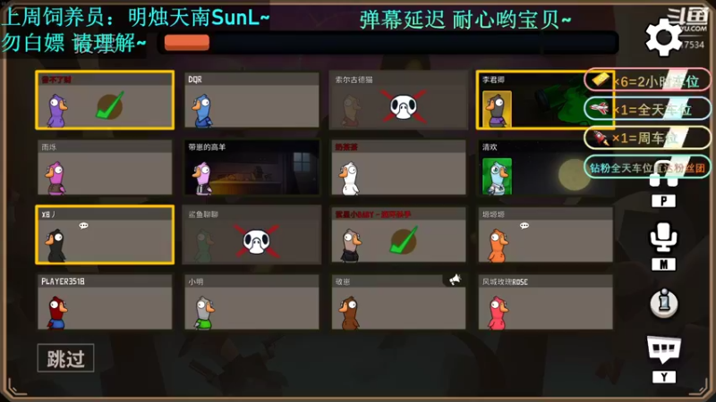 【2022-12-12 00点场】忆紫星：【有车位】大夏第一突击手~