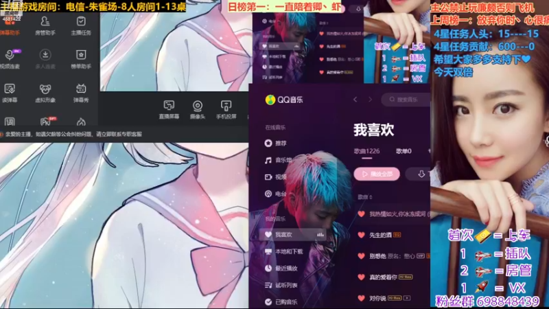 【2022-12-08 20点场】迷人的卿姐姐i：双倍亲密度，别忘了打打卡哦！