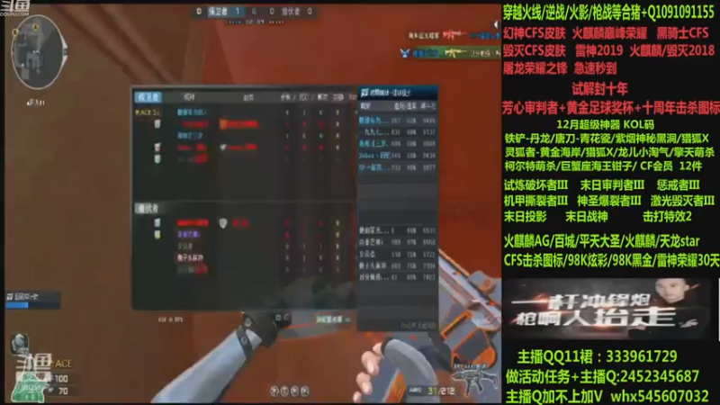 【2022-12-12 08点场】太原庞臭臭：幻神皮肤/黄金足球-试解十年