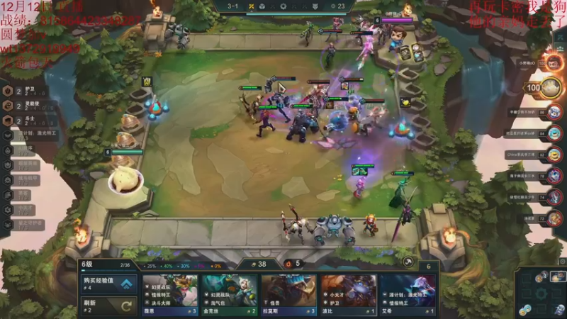 【2022-12-12 07点场】饺灬灬子：s8的神，冲呀！