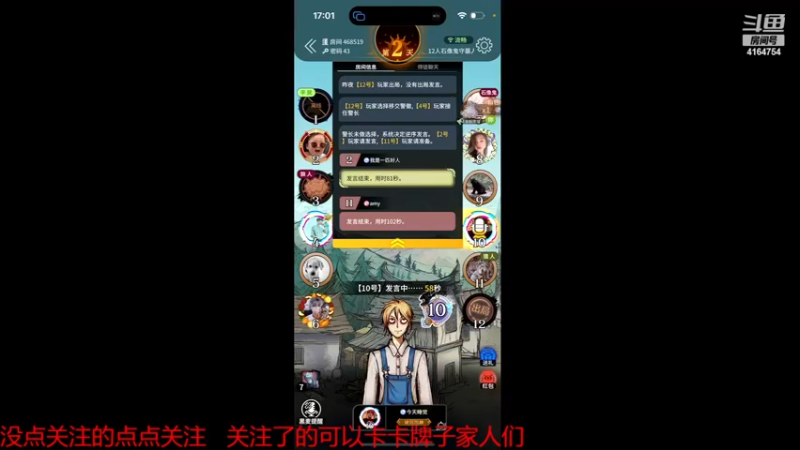 【2022-12-11 17点场】冠磊崽：生日快乐开心快乐每一天！