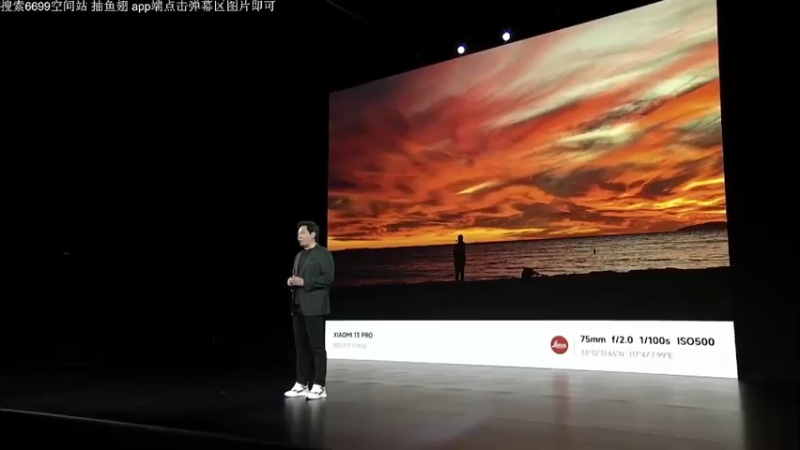 【2022-12-12 01点场】小米手机官方：Xiaomi 13新品发布会重播