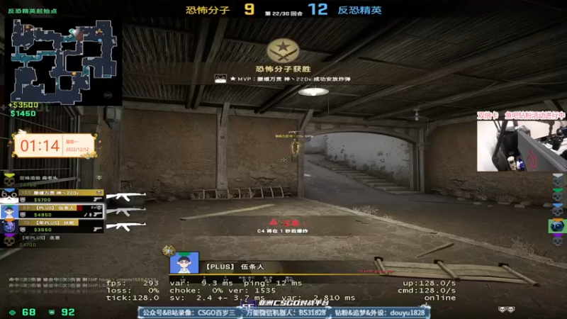 【2022-12-12 01点场】CSGO百岁三：钻石双倍 愿CS世界和平
