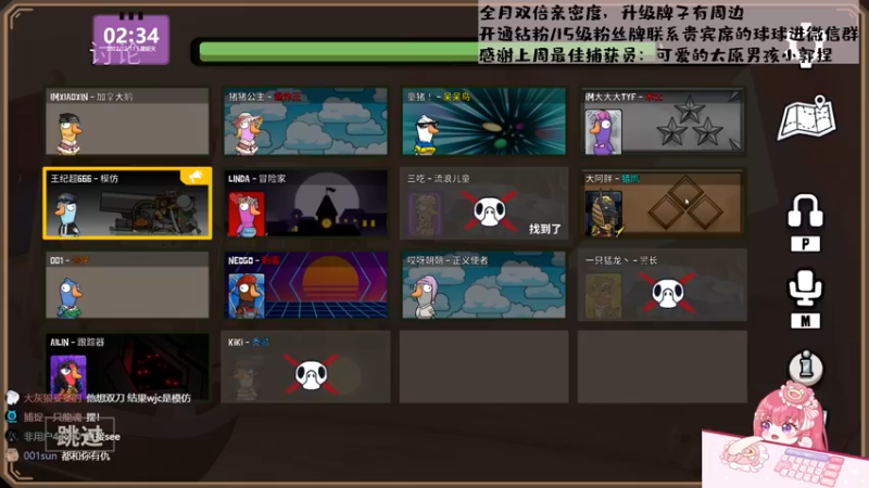 【2022-12-11 02点场】捕捉一只三吃：三吃：我来自纽约唐人街