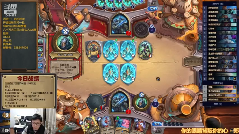 【2022-12-12 19点场】完美竞技古尔丹：论DK的十种玩法