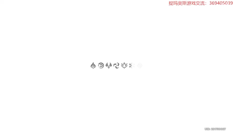 【2022-12-11 13点场】dimaaosi：下午继续原神七圣召唤！