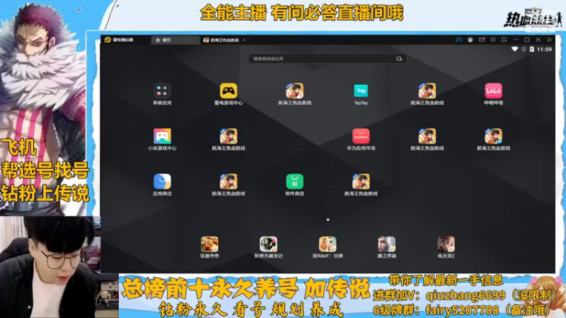 【2022-12-06 23点场】王阿龙大魔王：有问必答直播间哦