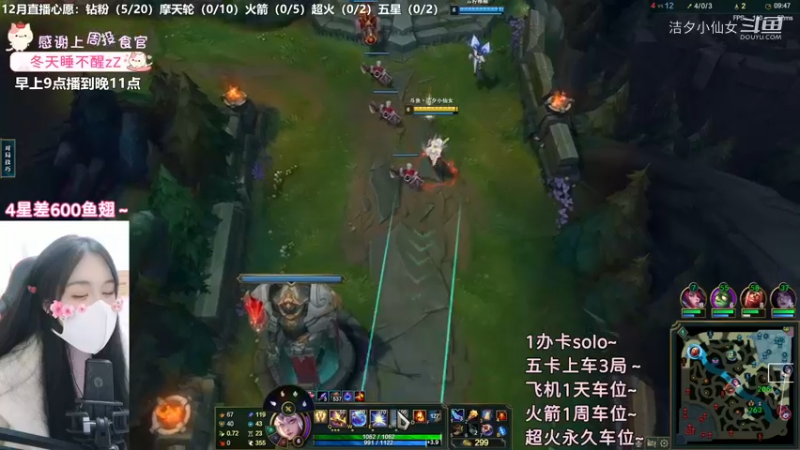 【英雄联盟】洁夕小仙女的精彩时刻 20221212 23点场