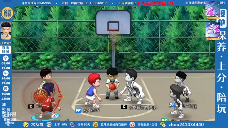 【2022-12-11 22点场】技术帝1：新赛季开始，灌篮劳模，技术帝！