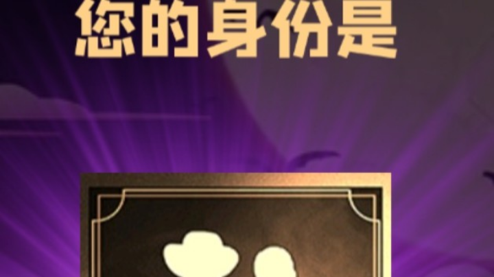 石像鬼平民