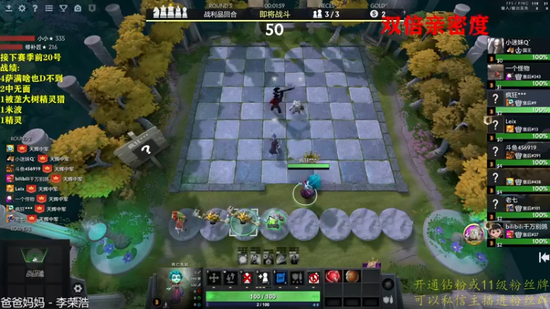 【2022-12-11 16点场】棋迷iluhr：双倍亲密度.Day65