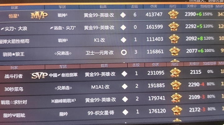 【2022-12-12 15点场】星星367062:新手奶爸求指点