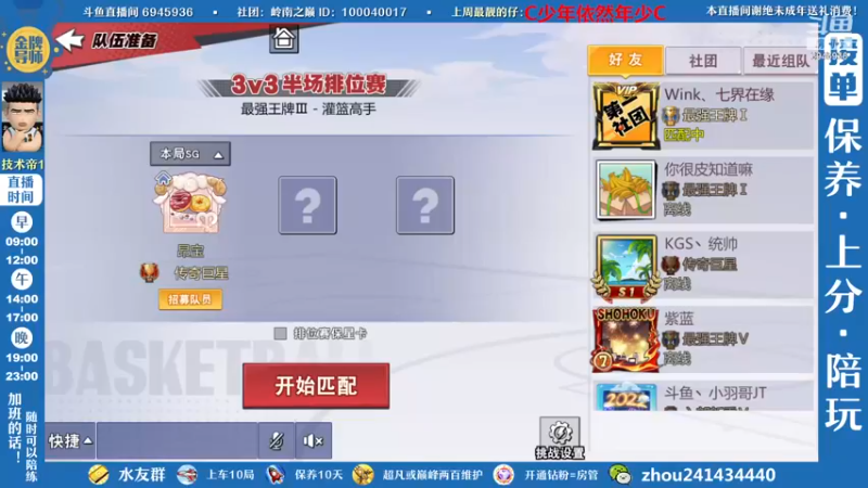 【2022-12-10 09点场】技术帝1：新赛季开始，灌篮劳模，技术帝！