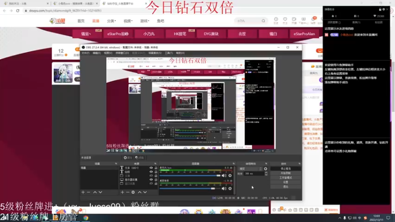【2022-12-11 12点场】小角色ovo：（钻石双倍)好久不见！