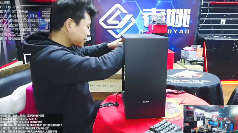 【2022-12-12 13点场】上海老姚：每天都是双十一。每天都是活动中