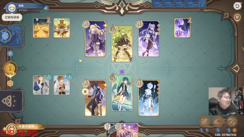 【2022-12-11 20点场】毕游侠：我估计我是用不了神里宵宫了