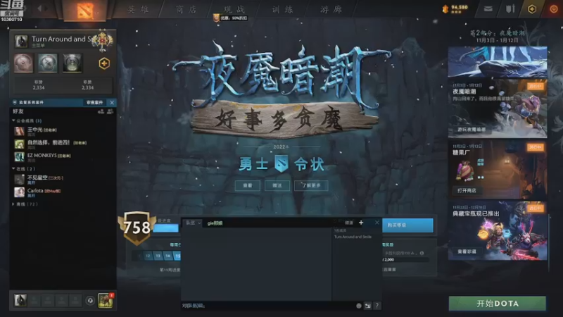 【2022-12-11 10点场】飚神ahahaha：Jiayou a Jiaoyang!