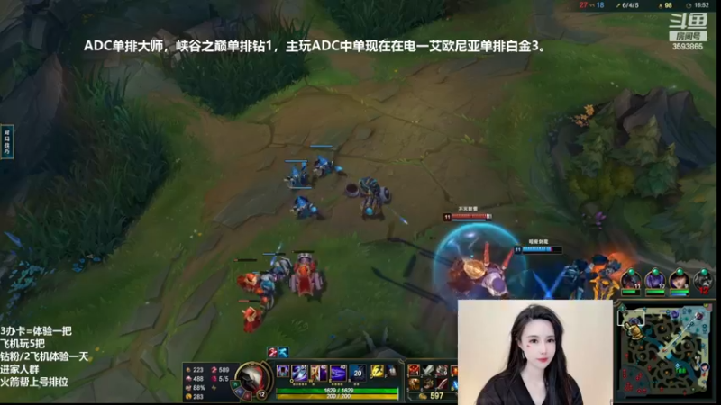 【2022-12-12 18点场】柠导：柠导❀国服第一女德莱文。不吹不黑！