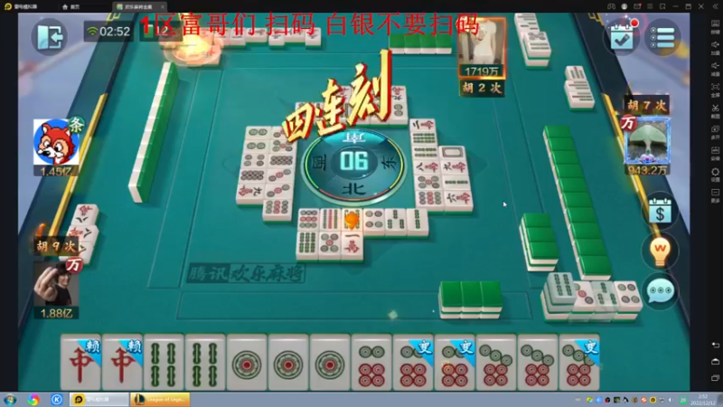 【2022-12-12 02点场】战神_河池VR：憧憬传媒：荧光棒刷别掉牌